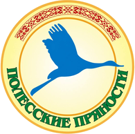 Полесские припасы